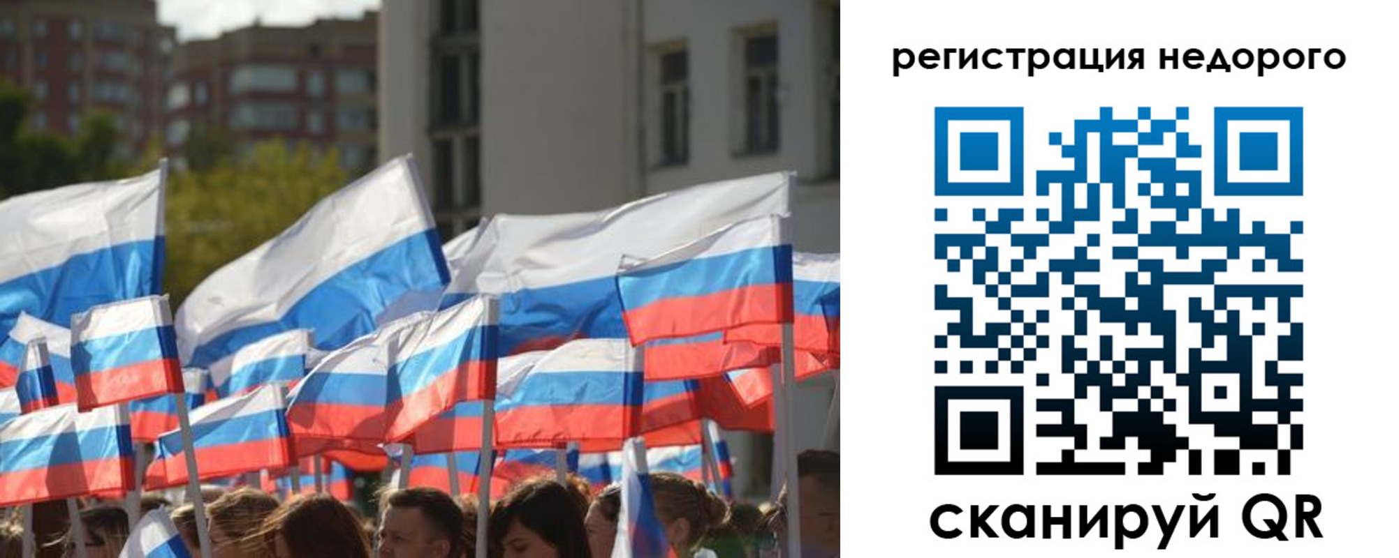 прописка паспорт в Калуге