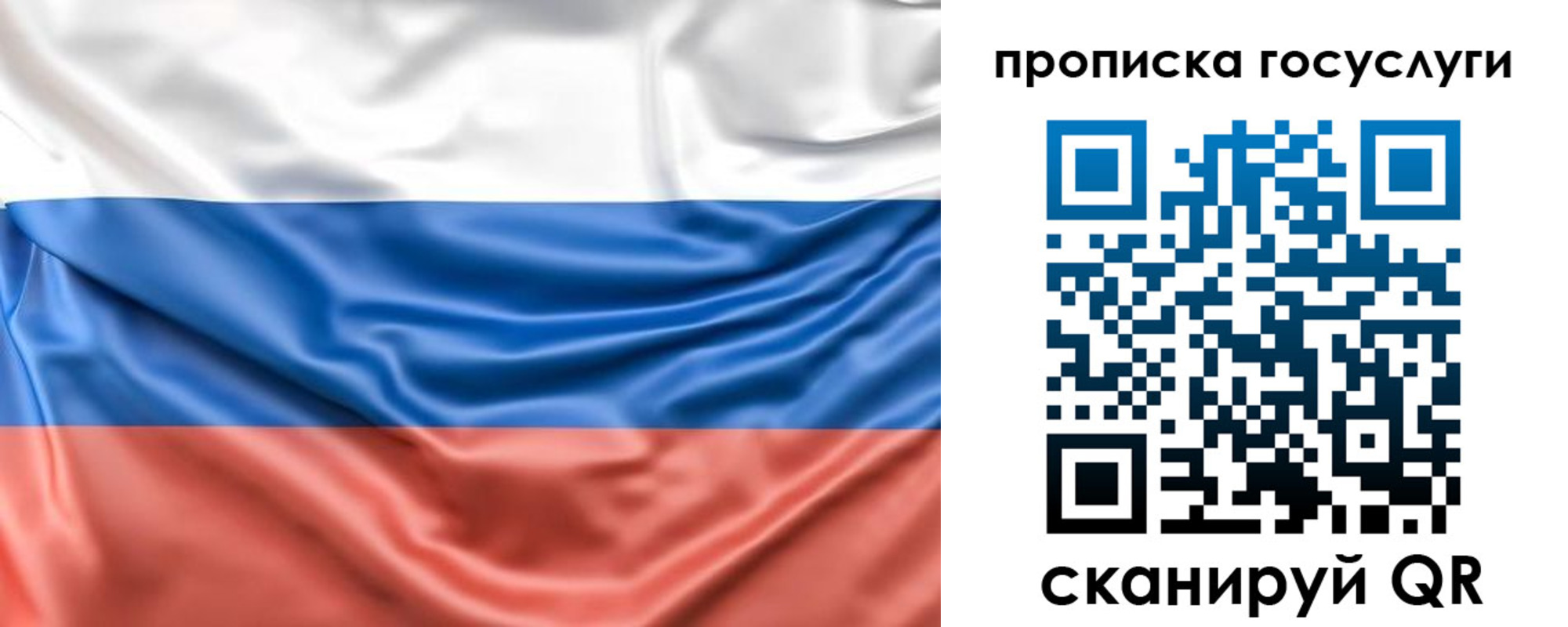 временная регистрация недорого в Калуге