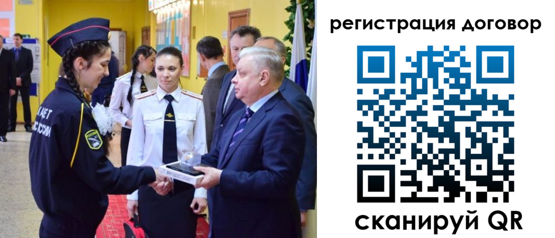 временная регистрация собственник в Калуге