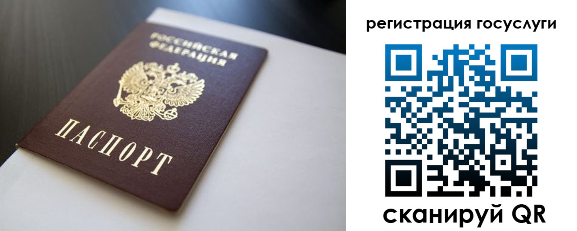 временная регистрация купить в Калуге