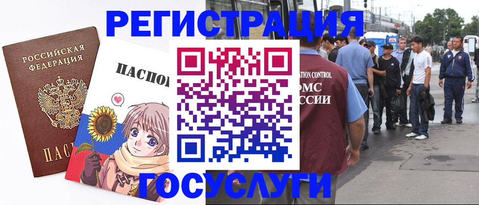 временная регистрация адрес в Калуге