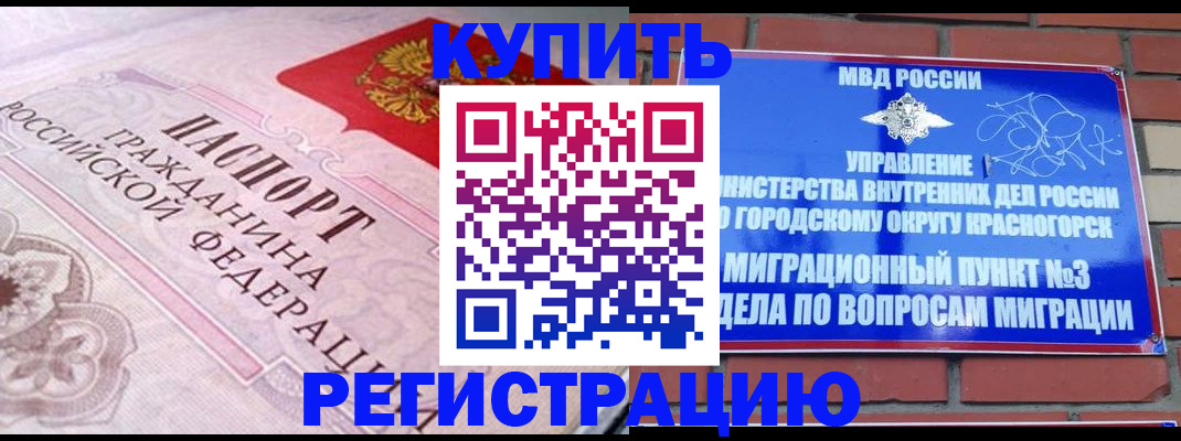 прописка в квартире в Калуге