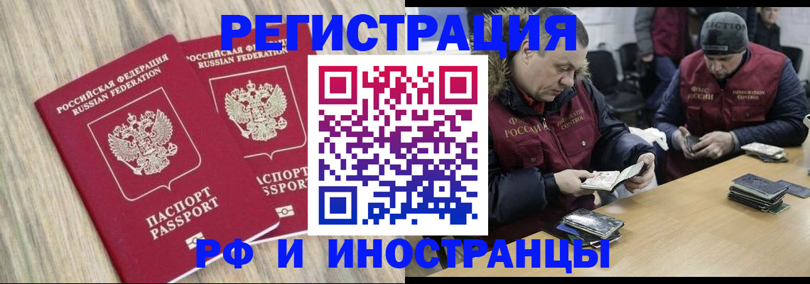 прописка в Калуге